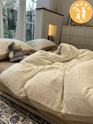 床上四件套 四件套 冬季四件套 床上用品四件套ins冬季法蘭牛奶絨立體雕花簡約奶黃色床上四件套珊瑚絨1.5m1.8米