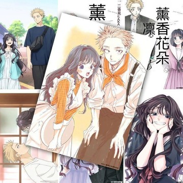 破盤下殺🌹花薰凜然🌷薰香花朵凌然綻放 17 周邊 鑰匙圈 立牌 明信片 簽名 動漫周邊 粉絲必收海報大張凜太郎和慄薰