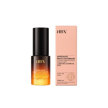 【HBN官方】α-熊果苷曜白光透微精華乳 10ml (原白乳2.0)