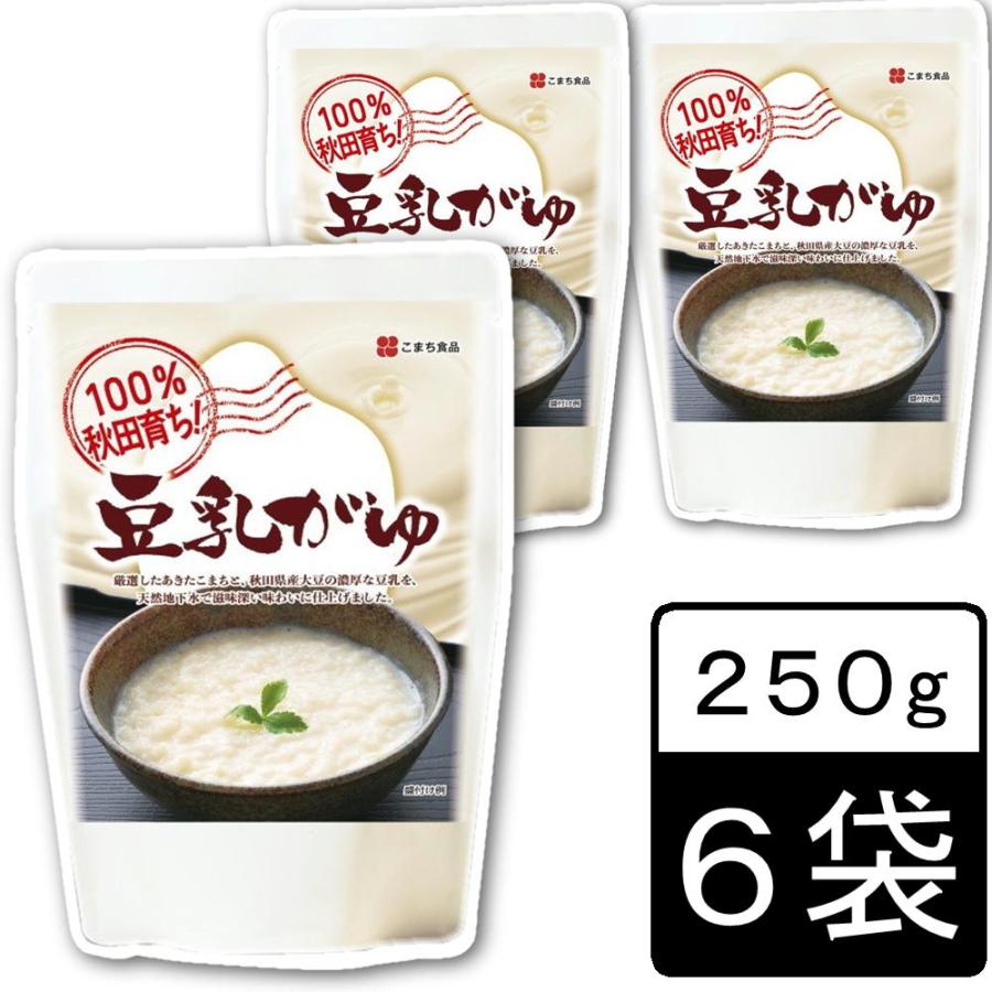 レトルト お粥 豆乳がゆ 250g×6袋 あきたこまち 無添加 送料無料