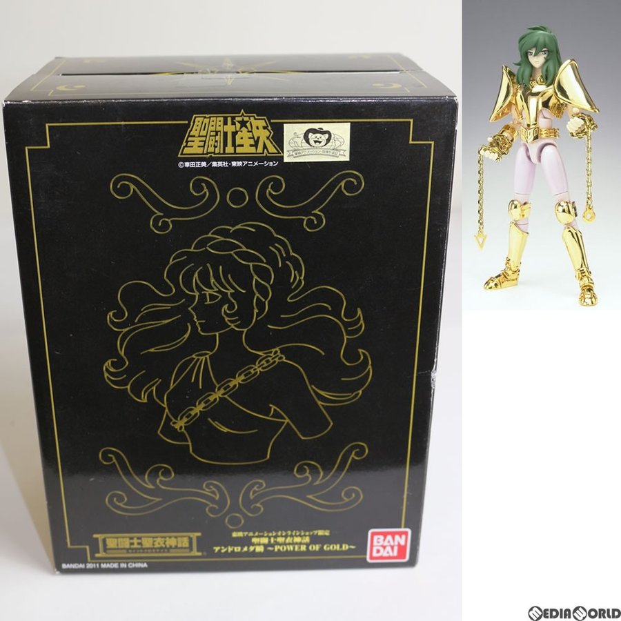 【新品未開封美品】聖闘士聖衣神話 ペガサス星矢 POWER OF GOLD Amazon.co.jp: BANDAI SPIRITS(バンダイ スピリッツ) 聖闘士聖衣