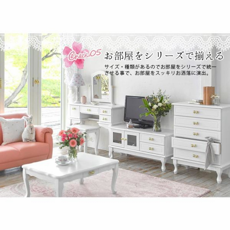 ホワイトドレッサー＊アイアン＊猫脚＊姫系 HAGiHARA ドレッサー 白 姫系 椅子付き ホワイト 化粧台 ほぼ