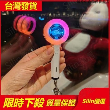 熱銷免運🔥twice 手燈 小手燈 twice手燈 twice 應援棒 twice應援棒 三代應援棒迷你鑰匙