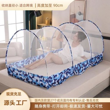新品 便攜帶保護隱私免安裝蚊帳 休閑帳面部家用出差戶外打開卻用
