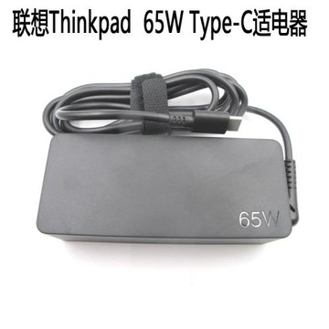 適用聯想2017款X1 S2 E580 T480 T470筆記本R480電源YOGA910線