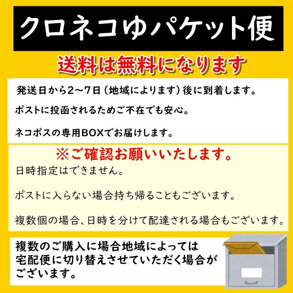 おつまみ ジャイントコーン カラマヨ味 たっぷりサイズ 400g 人気のからしマヨーネーズ味 クロネコゆうパケット便発送