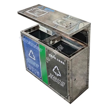 戶外小區城市街道市政環衛鏡面不銹鋼分類垃圾桶亞克力金屬回收箱[DD080109]