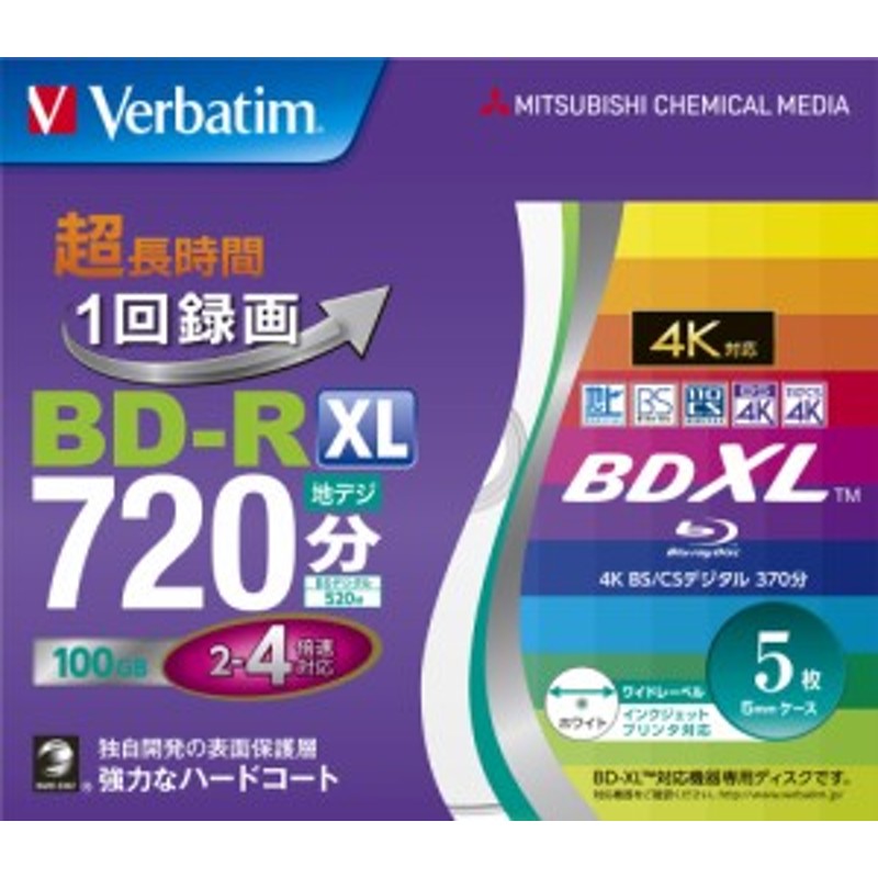 バーベイタム VBR520YP5V2 4倍速対応BD-R XL 5枚パック100GB ホワイト プリンタブルVerbatim[VBR520YP5V2]  返品種別A 通販 LINEポイント最大10.0%GET | LINEショッピング