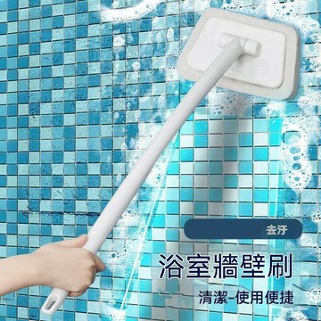 🏆臺灣 免運！浴室 牆壁 刷長柄 浴缸刷 可拆卸 家用地板刷 瓷磚刷 浴缸刷 海綿刷 清潔刷