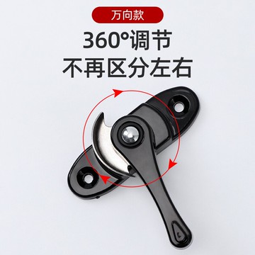 塑鋼窗月牙鎖搭扣老式鋁合金平移推拉門窗鎖配件防盜兒童安全鎖扣