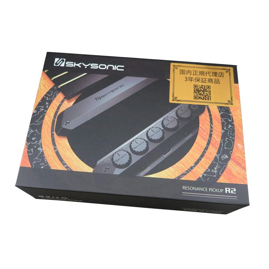 SKYSONIC スカイソニック R2 Resonance Pickup レゾナンス・ピックアップ