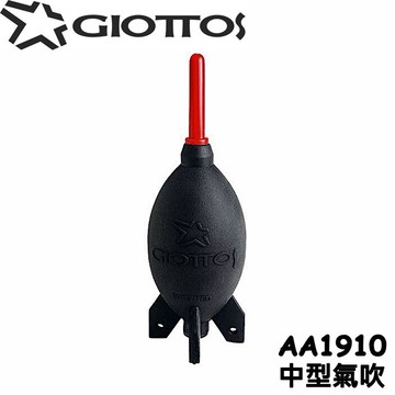 又敗家@捷特GIOTTOS火箭式吹塵球AA1910(中型氣吹,大風量大強風氣吹,空氣閥過濾氣吹)火箭式吹球火箭式吹氣球火箭式氣吹球火箭式清潔球火箭吹氣球火箭氣吹球火箭清潔球火箭筒吹塵球火箭筒吹氣球火箭筒氣吹球火箭筒清潔球大號氣吹,清潔相機身鏡頭保護鏡mc-uv濾鏡電腦螢幕鍵盤【全館299超取免運】【APP下單點數4倍送】