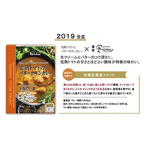 ハウス 完熟トマトのバターチキンカレー 180g×5個