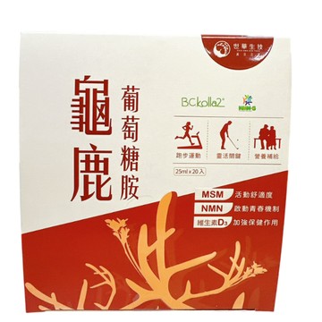 〔現貨〕葡萄糖胺 龜鹿 營養補給 世華生技 - 龜鹿葡萄糖胺飲PLUS+ 營養補給