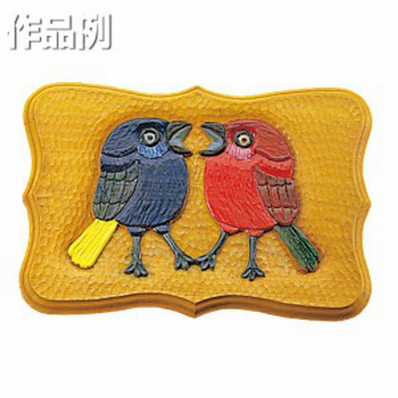 メール便可 壁飾り レリーフ板 工作 手作り 壁飾り作り 木彫 通販 Lineポイント最大1 0 Get Lineショッピング