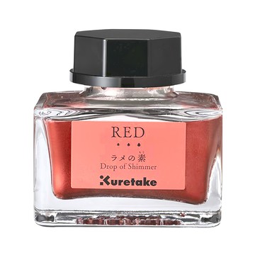 Kuretake 吳竹 ECF063-025 ink-cafe 閃光素 粉紅色  20ml  1瓶