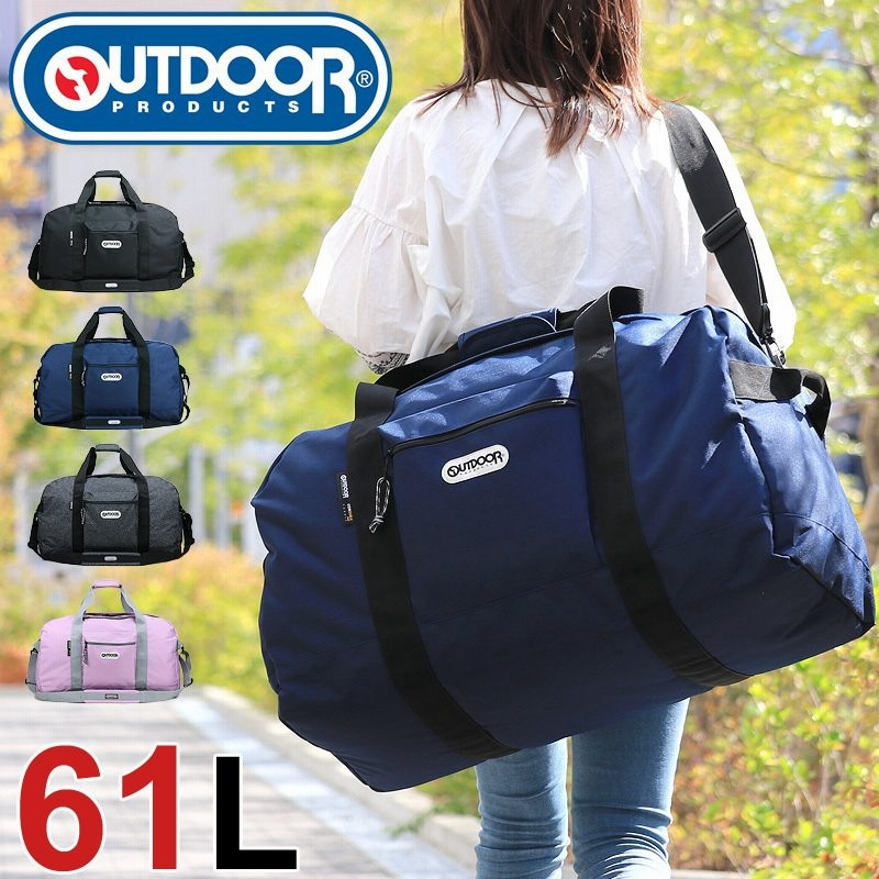 Outdoor Products アウトドアプロダクツ ボストンバッグ ショルダーバッグ 2way 61l 3 5泊 旅行鞄 トラベルバッグ メンズ レディース 送料無料 通販 Lineポイント最大0 5 Get Lineショッピング