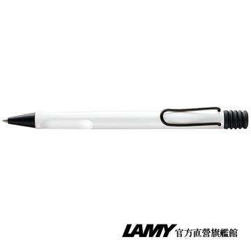 【LAMY】原子筆 / SAFARI 狩獵者系列  獨家限量(特別版湛藍皮革筆盒) – 黑白 - 官方直營旗艦館