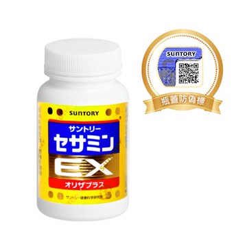 【SUNTORY 三得利】芝麻明EX (90錠/瓶)