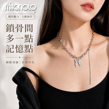 鍊條金屬蝴蝶項鍊 蝴蝶項鍊 項鍊女 鈦鋼項鍊 雙層項鍊 鎖骨鏈 項鍊 嘻哈項鍊 醫療鋼項鍊 韓系項鍊 短項鍊