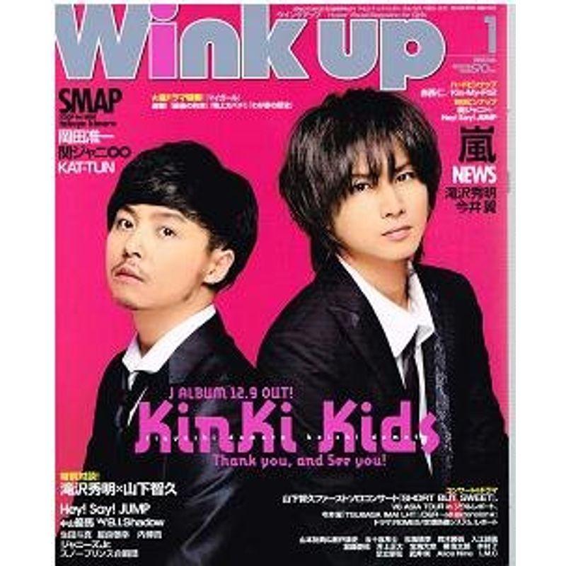 Wink up (ウィンク アップ) 2010年 01月号 雑誌