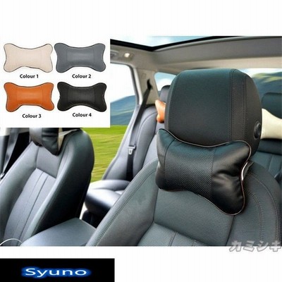 ネックパッド ２個セット 首枕 旅行 運転 首あてクッション 車 クッション ネックピロー 肩こり 車内 車用品 旅行用新品未使用 通販 Lineポイント最大get Lineショッピング