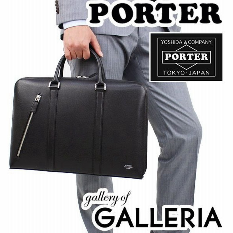 5 28迄 最大22 獲得 吉田カバン ポーター ビジネスバッグ Porter Avenue アベニュー ブリーフケース L 本革 通勤 ビジネス メンズ 024 通販 Lineポイント最大0 5 Get Lineショッピング