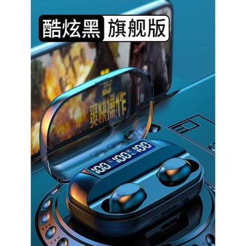 柏林之音新款X6系列睡眠無線藍牙耳機入耳隱形側睡不壓耳高清音質