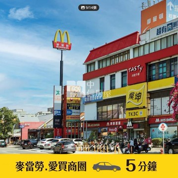 【安家】宜誠阿麗拉三房車位｜桃園市楊梅區金溪路