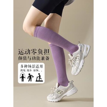 瑜伽壓力襪子女春秋款專業運動防滑健身普拉提跑步跳繩騎行小腿襪