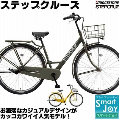 オシャレ自転車の検索結果 | LINEショッピング