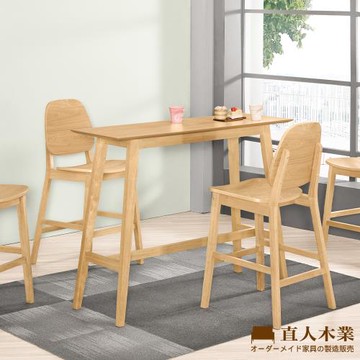 【直人木業】DORIS原木色休閒桌120公分