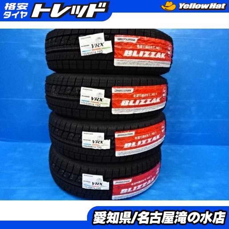 新品スタッドレスセットBS VRX2 155/65R14 N-BOX、N-ONE