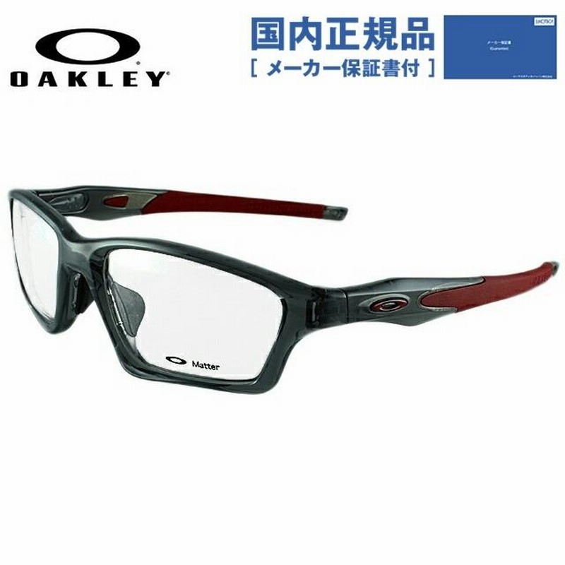 オークリー メガネ フレーム 国内正規品 スポーツ 伊達 老眼鏡 度付き