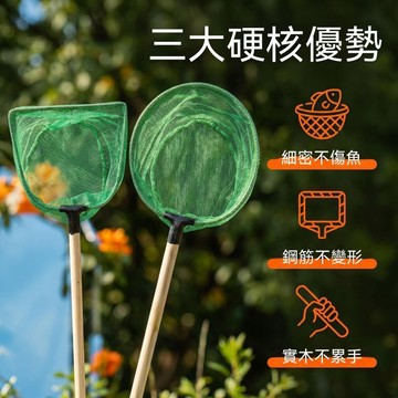 統編發票 速幹加粗抄網魚網撈魚網兜結實耐用專用超市釣魚家用養殖海鮮水產 漁網 抄網 撈魚網 釣魚撈網 長撈網