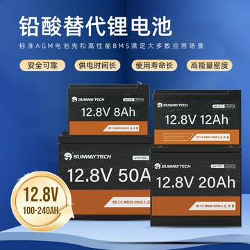 電池 鋰電池廠家貨源12.8v 40AH50AH80AH鉛改鋰電池汽車游艇磷酸鐵鋰電池