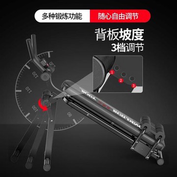 加長板身家庭拉繩運動健腹u俯臥撐仰臥起坐14家用多功能仰臥板腿