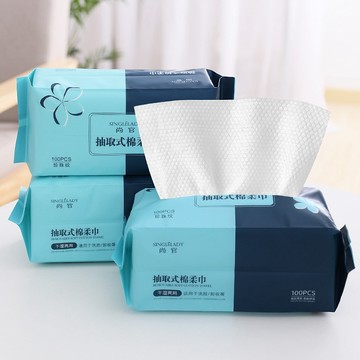 ✨台灣現貨📦 全棉加厚洗臉毛巾 乾濕兩用 一次性洗臉巾 抽取式卸妝巾 珍珠棉柔 #丹丹悅生活