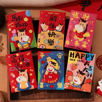 ✈新北出貨✨2026過新年卡通馬年紅包袋 利是封 創意壓嵗包 金蔥磨砂紅包 可愛卡通紅包 新年春節紅包袋 過年紅包