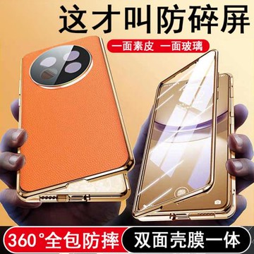 適用oppoa5pro手機殼新款oppo a5活力版5g雙面外殼a5x高端素皮PKP110全包防摔PKQ/PKV/PKW保護套opa男女0pp0