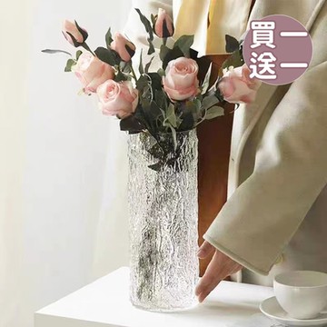 好拾選物 玻璃花瓶/浮雕/岩石紋/北歐輕奢款(買1送1)