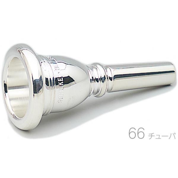 Schilke(シルキー) 66 チューバ マウスピース 銀メッキ O.Schilke tuba 