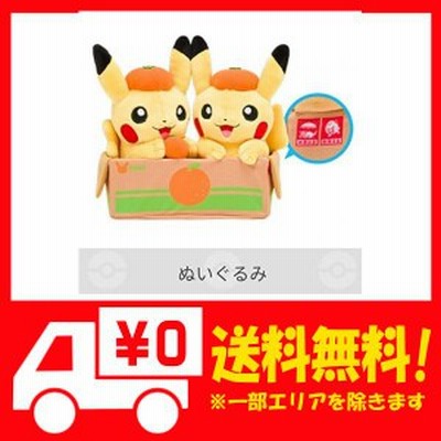 ポケモン ストア ぬいぐるみの通販 4件の検索結果 Lineショッピング