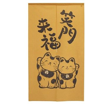 日本製【コスモ】長門簾《笑門來福》