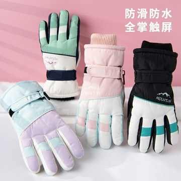 滑雪手套 情侶滑雪手套 男女保暖手套 加厚觸屏騎行手套 防滑加絨戶外防風防水電動車手套