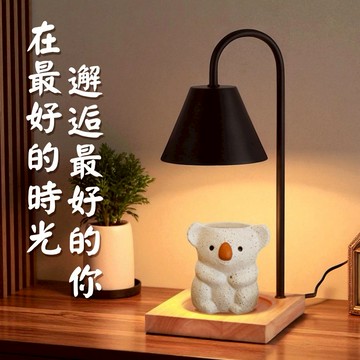 快速出貨🧡 １＋１【COZY PLUS+】可愛考拉香薰蠟燭+復古實木可調光無火香氛融蠟燈JUL09#FRA068 #FRA001質感香氛蠟燭 禮物 生日禮物 交換禮 情人節禮物 結婚禮物