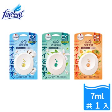 【蝦皮直營】去味大師 抗菌浴廁消臭劑-3款可選(沐光皂香/晨晞麝香/朝露凝香)