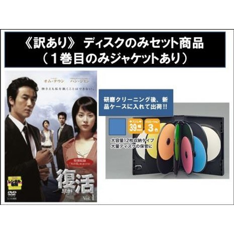 韓国ドラマ 「社内お見合い」 全12話を収録 日本語字幕付き DVD-BOX