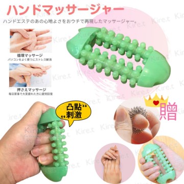 Kiret 握力手掌腳底兼用按摩器 紓壓按摩滾輪可刮痧 贈指環按摩戒指-2入