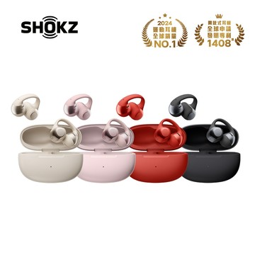 SHOKZ OpenDots ONE E310 開放式耳夾藍牙耳機｜開放式耳機 耳夾耳機